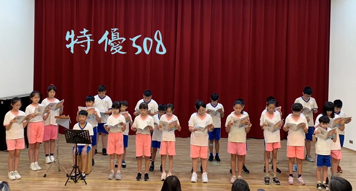 【校內英語朗讀比賽】111學年度五年級英語朗讀比賽成績公告 圖片