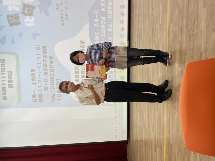 【新北市語文競賽】賀！林翠玲老師及611陳宥福同學於市賽榮獲佳績圖片