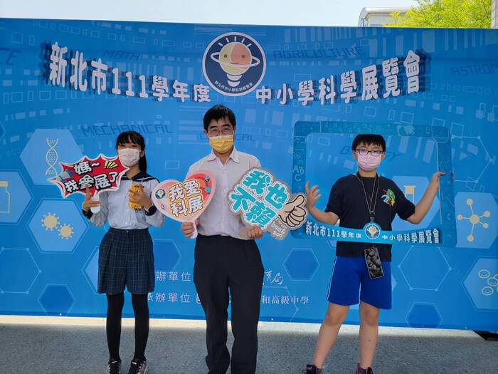 賀!本校於111學年度中小學科學展覽再創佳績!圖片
