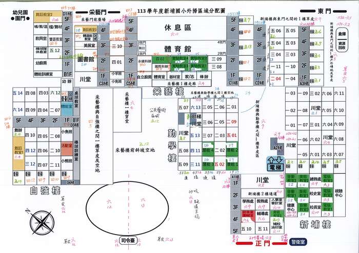 新北市新埔國小113學年度外掃區域分配圖